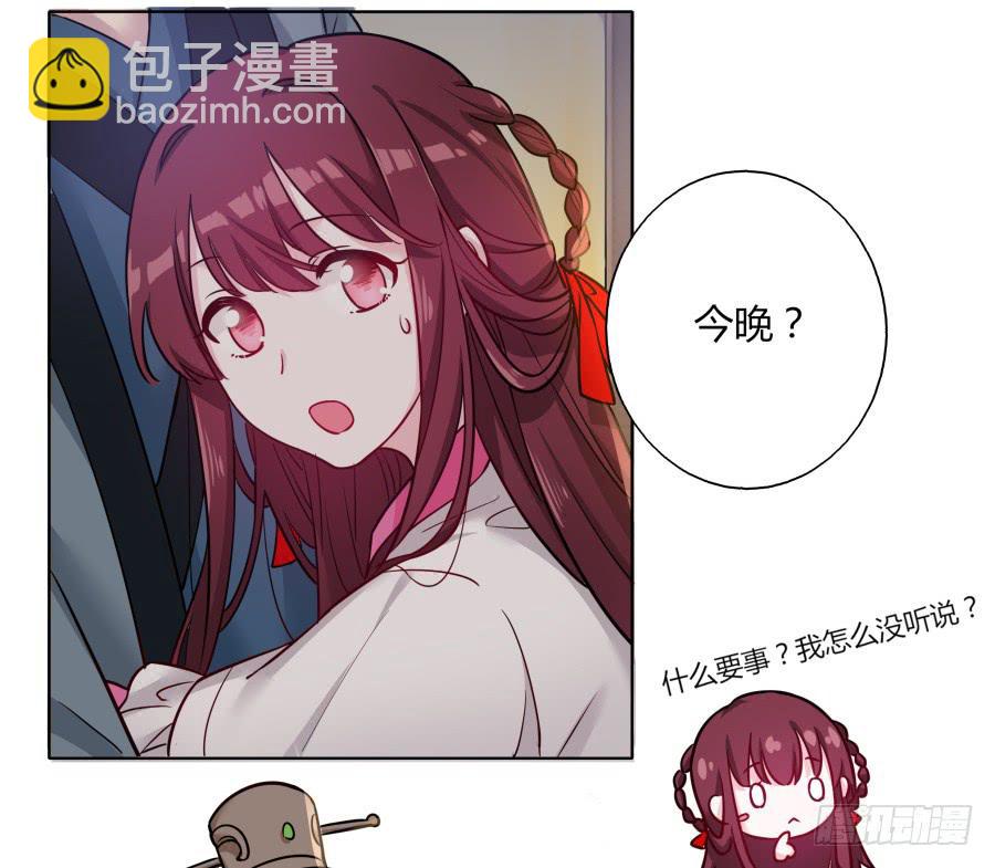 072不堪回首的往事(1/2)-第77话