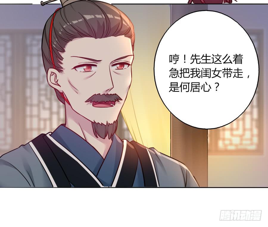 072不堪回首的往事(1/2)-第77话