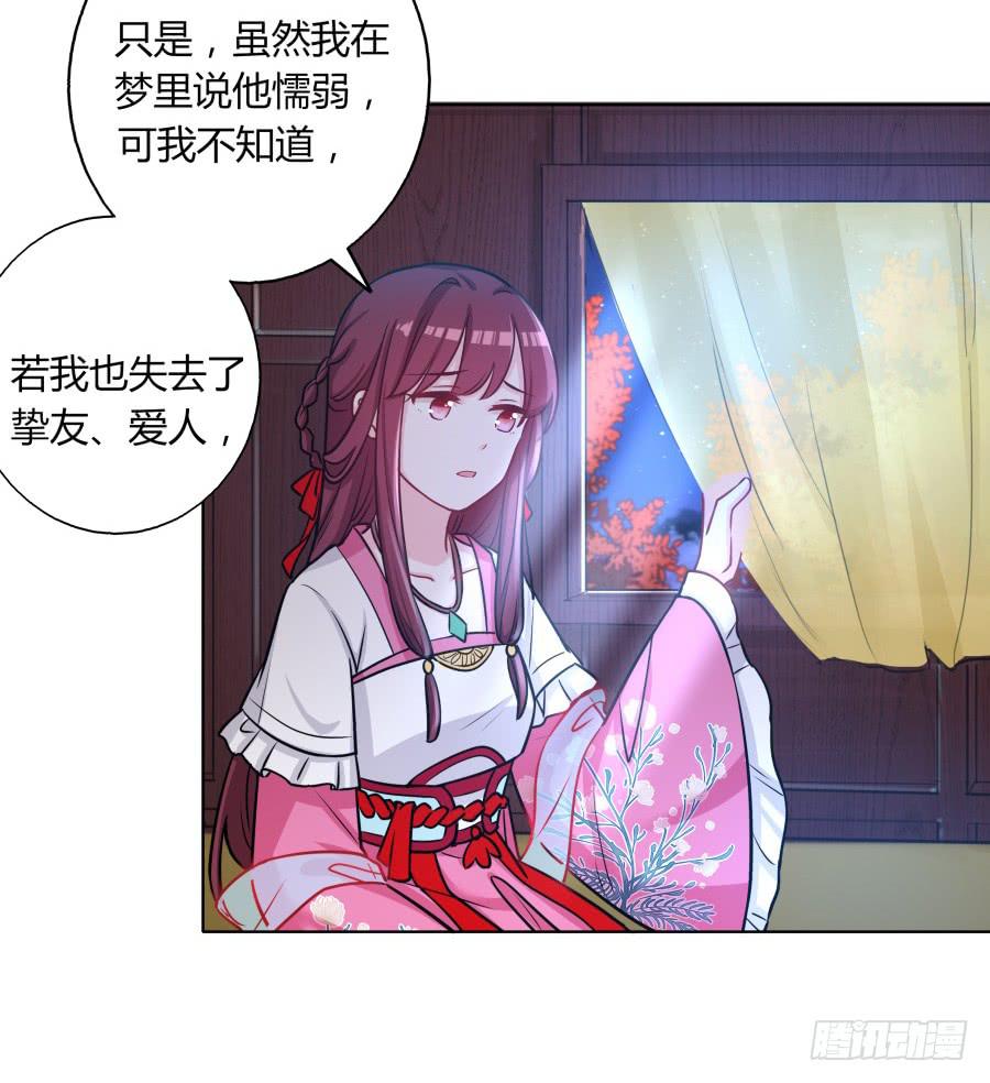 072不堪回首的往事(1/2)-第77话