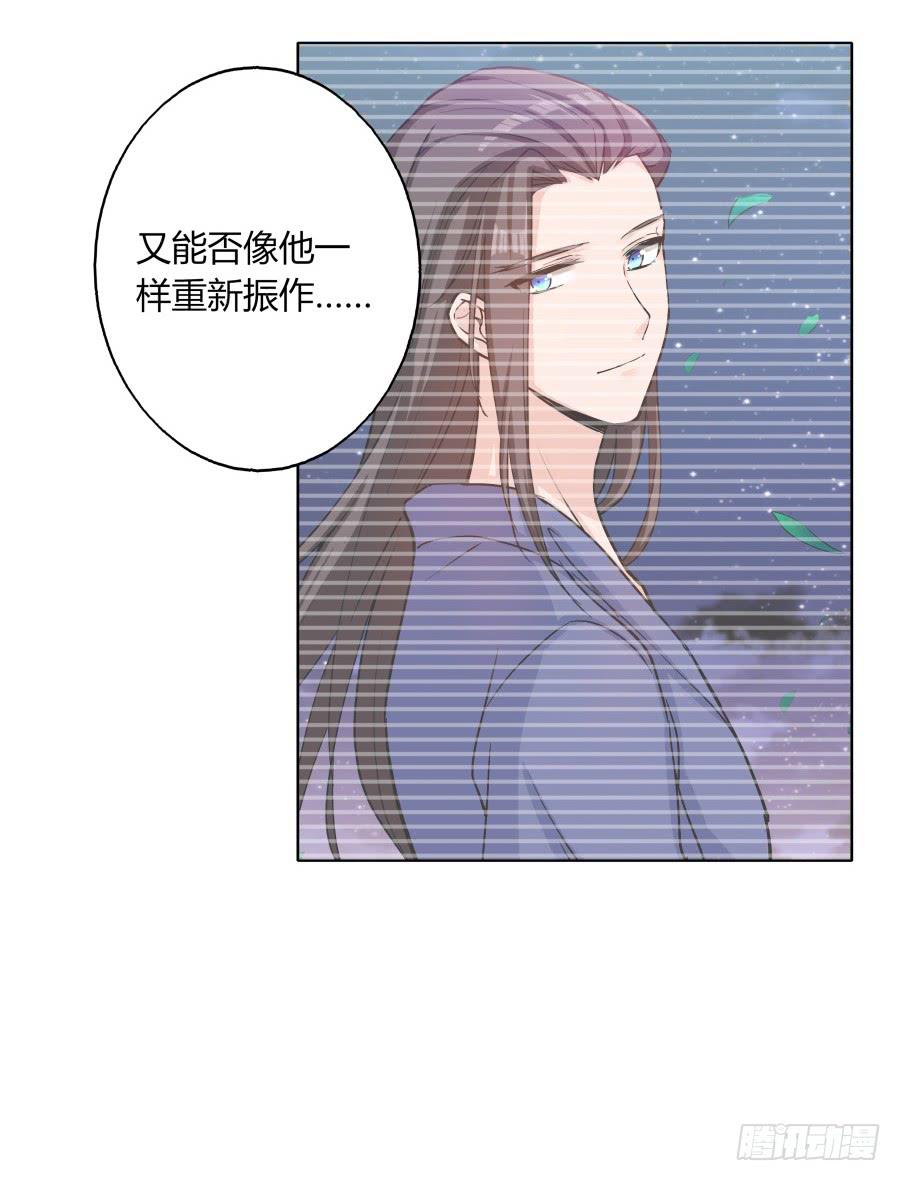 072不堪回首的往事(1/2)-第77话
