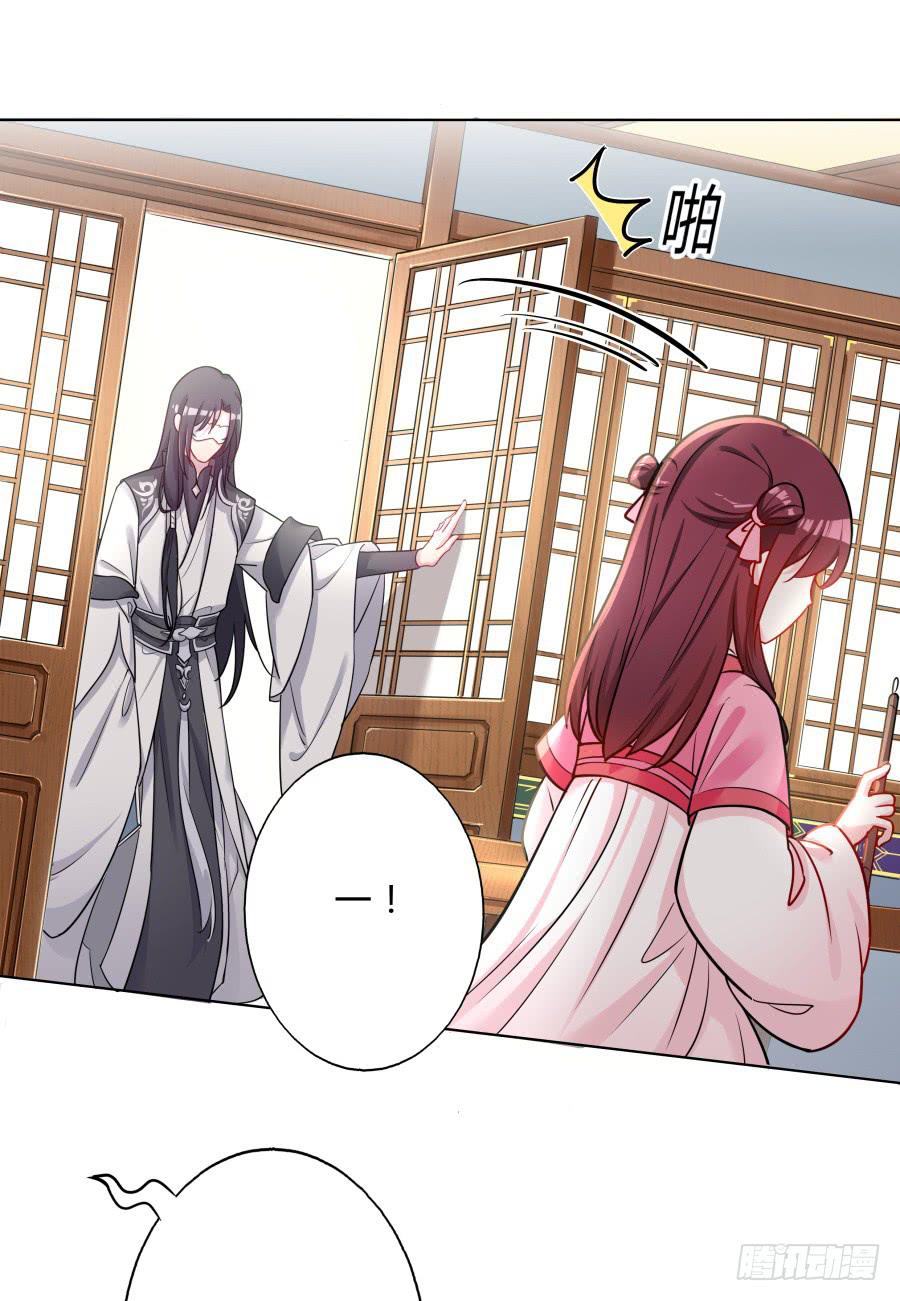 074师父也会害羞啊(1/2)-第79话