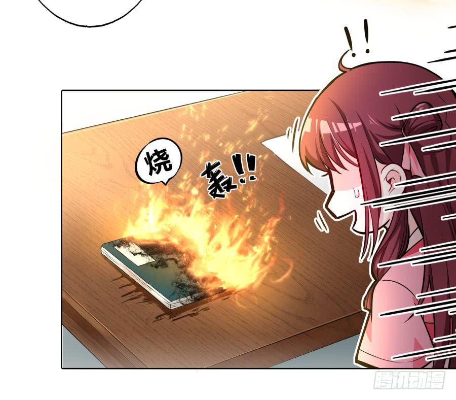 074师父也会害羞啊(1/2)-第79话