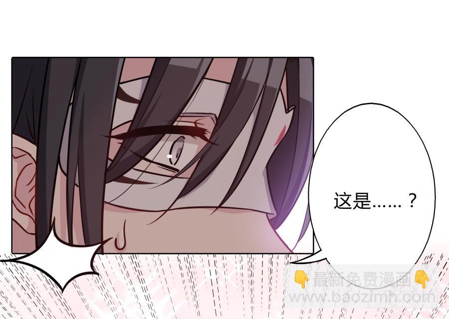 074师父也会害羞啊(1/2)-第79话