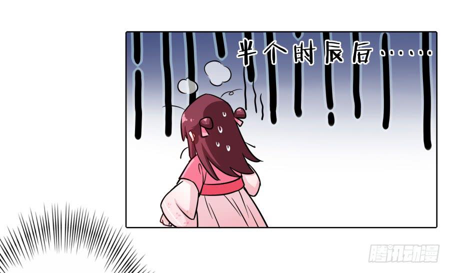 074师父也会害羞啊(1/2)-第79话