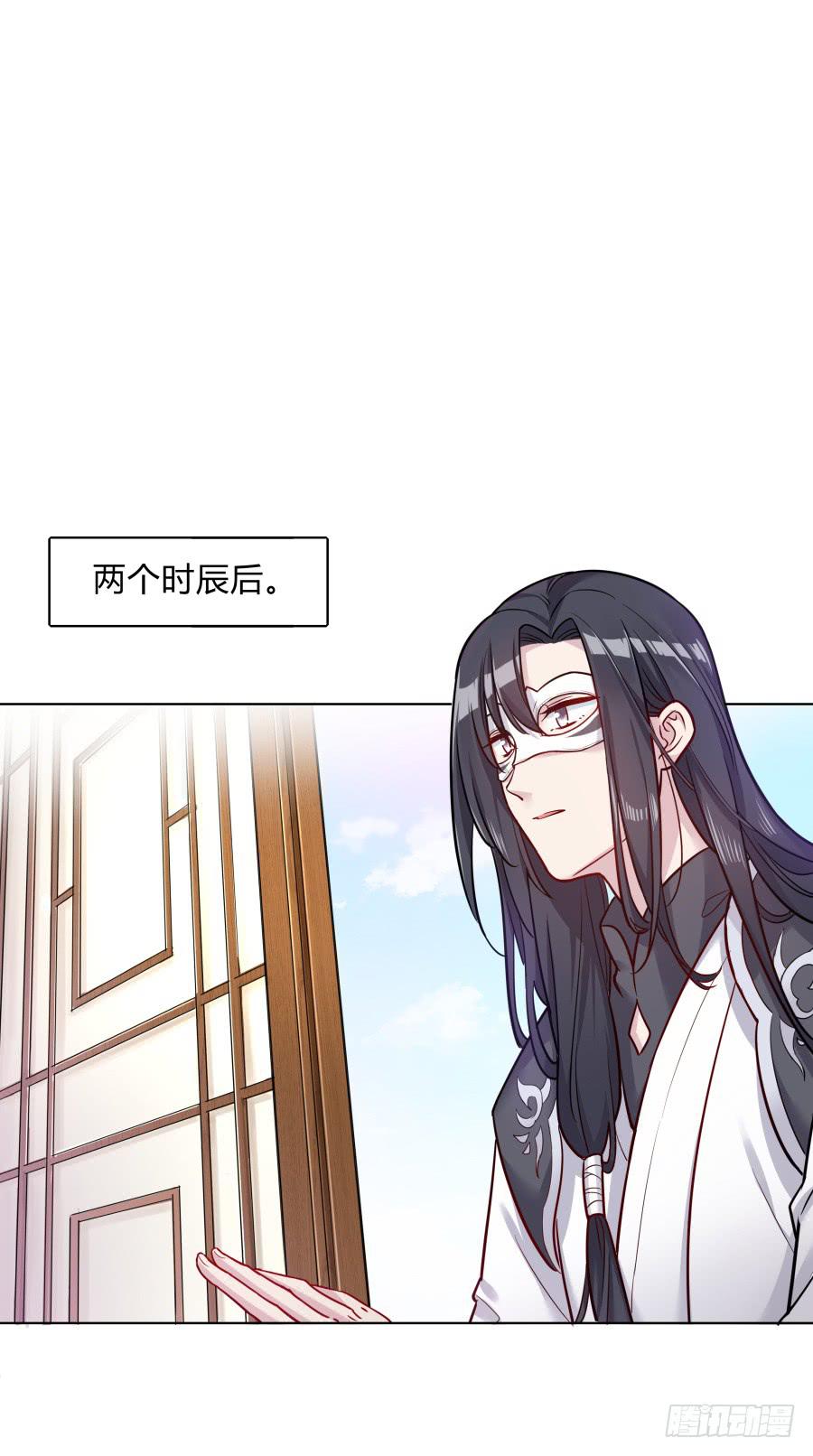 074师父也会害羞啊(1/2)-第79话