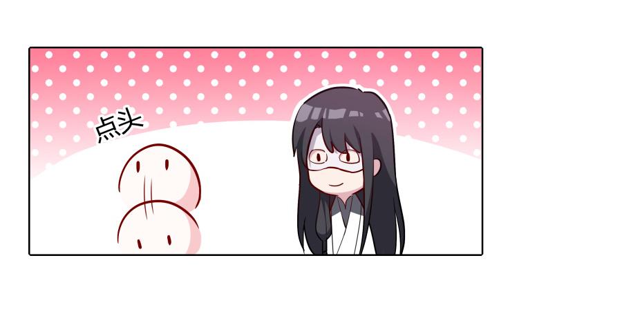 074师父也会害羞啊(1/2)-第79话