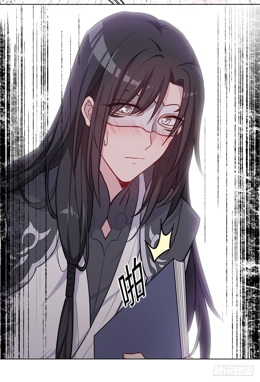 074师父也会害羞啊(1/2)-第79话