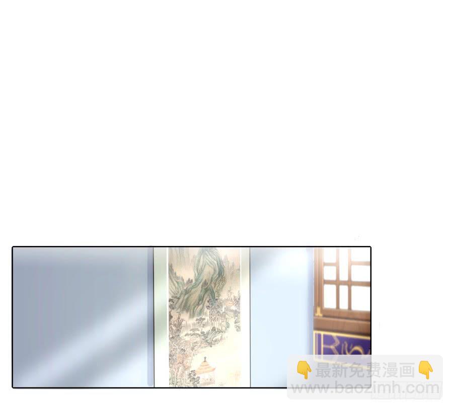 074师父也会害羞啊(1/2)-第79话
