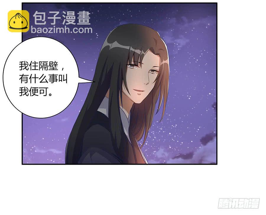 007惊吓(1/2)-第9话