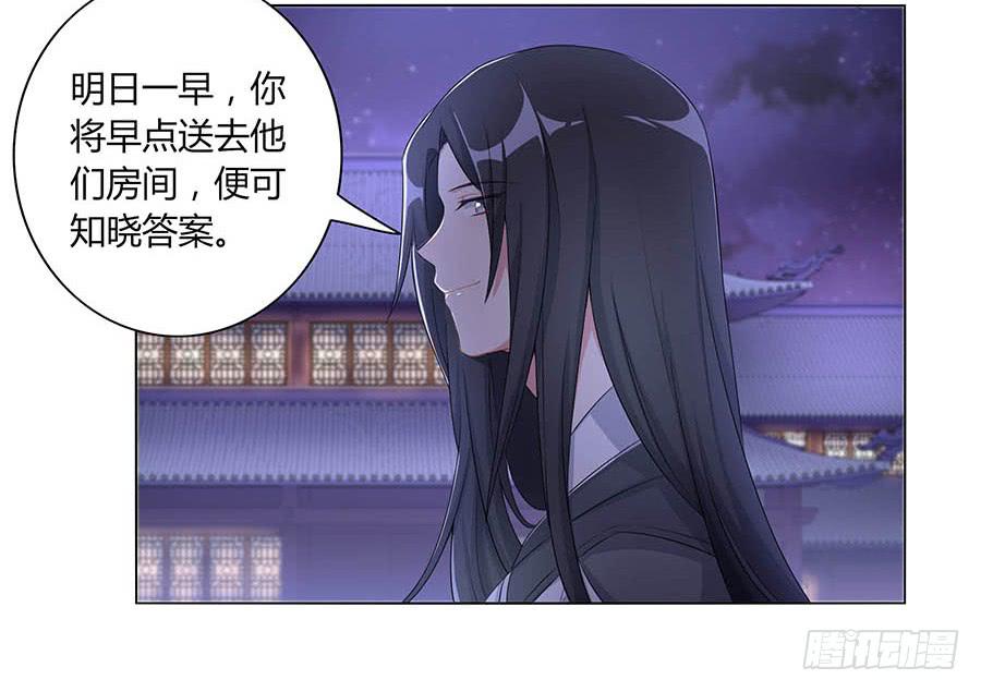 007惊吓(1/2)-第9话