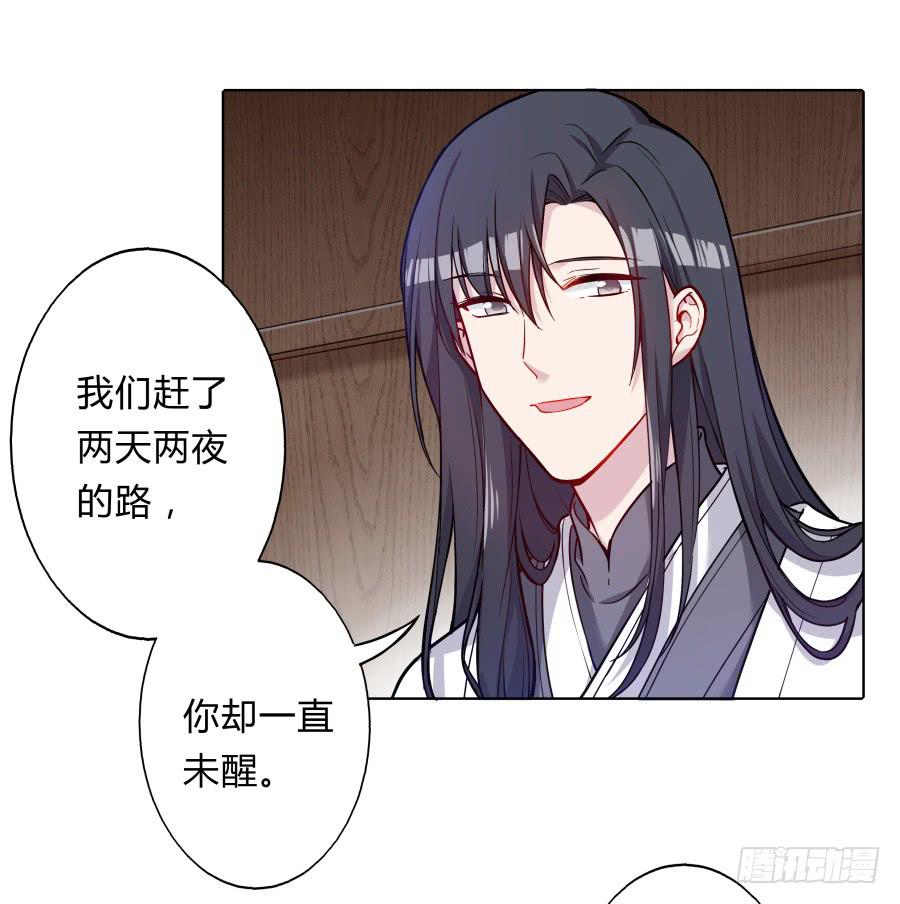 076能不能哄我睡觉(1/2)-第81话