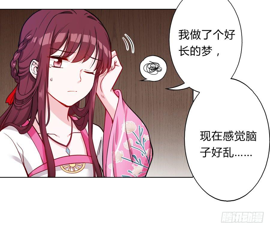 076能不能哄我睡觉(1/2)-第81话