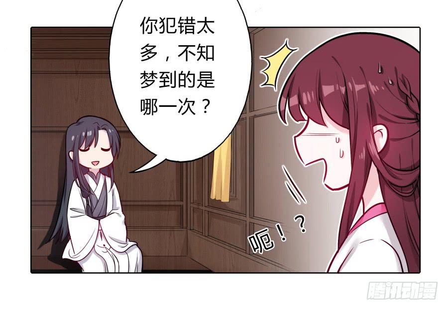 076能不能哄我睡觉(1/2)-第81话
