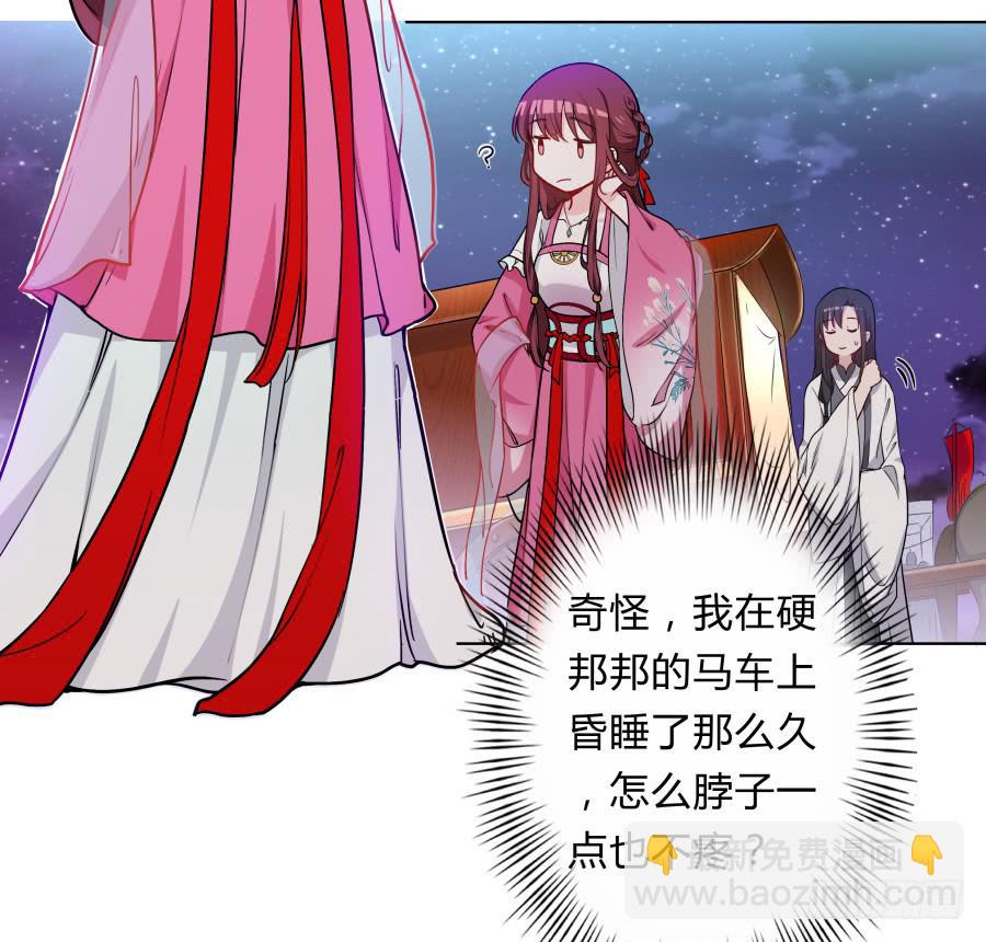 076能不能哄我睡觉(1/2)-第81话