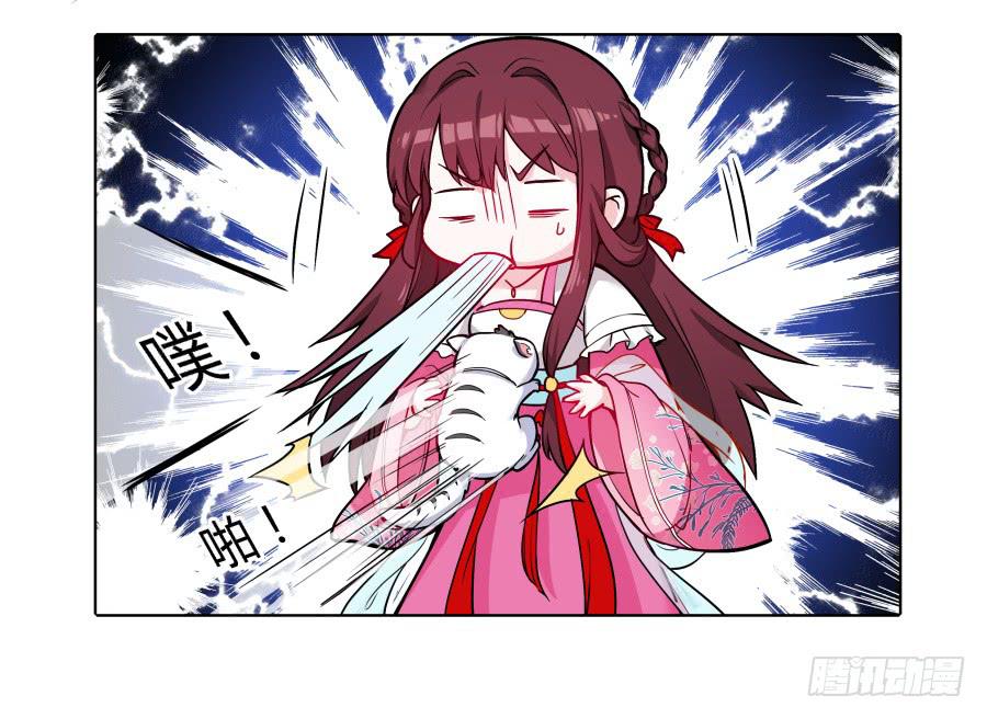 076能不能哄我睡觉(1/2)-第81话