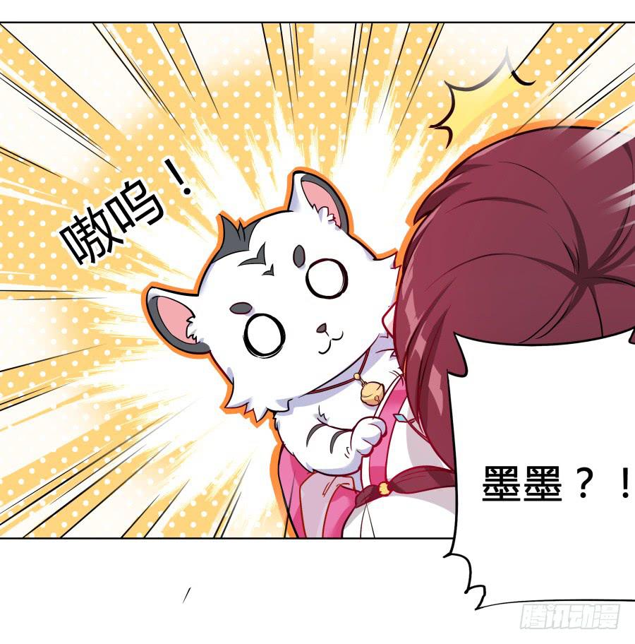076能不能哄我睡觉(1/2)-第81话