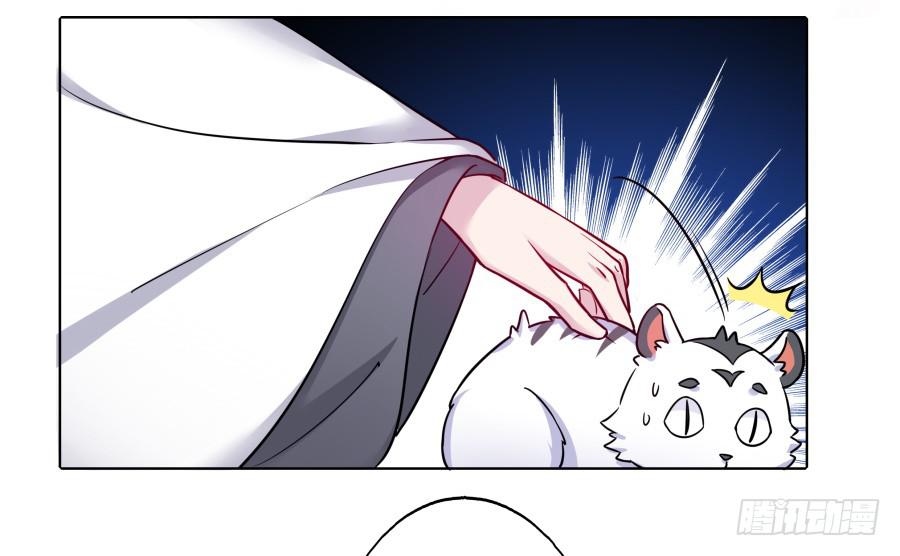 076能不能哄我睡觉(1/2)-第81话