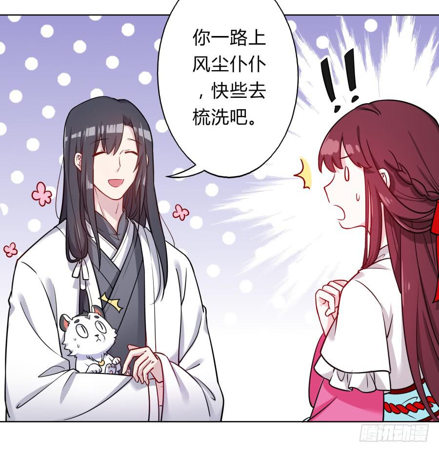 076能不能哄我睡觉(1/2)-第81话