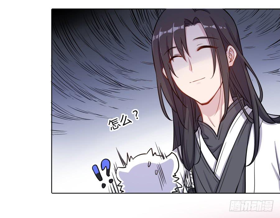 076能不能哄我睡觉(1/2)-第81话