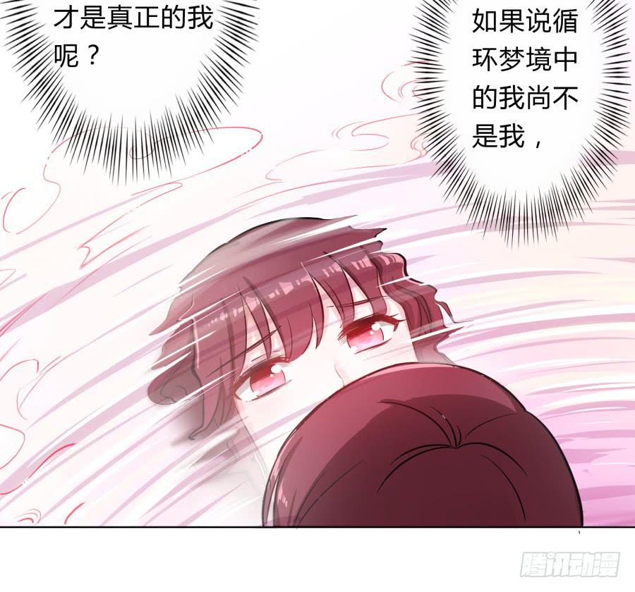 076能不能哄我睡觉(1/2)-第81话
