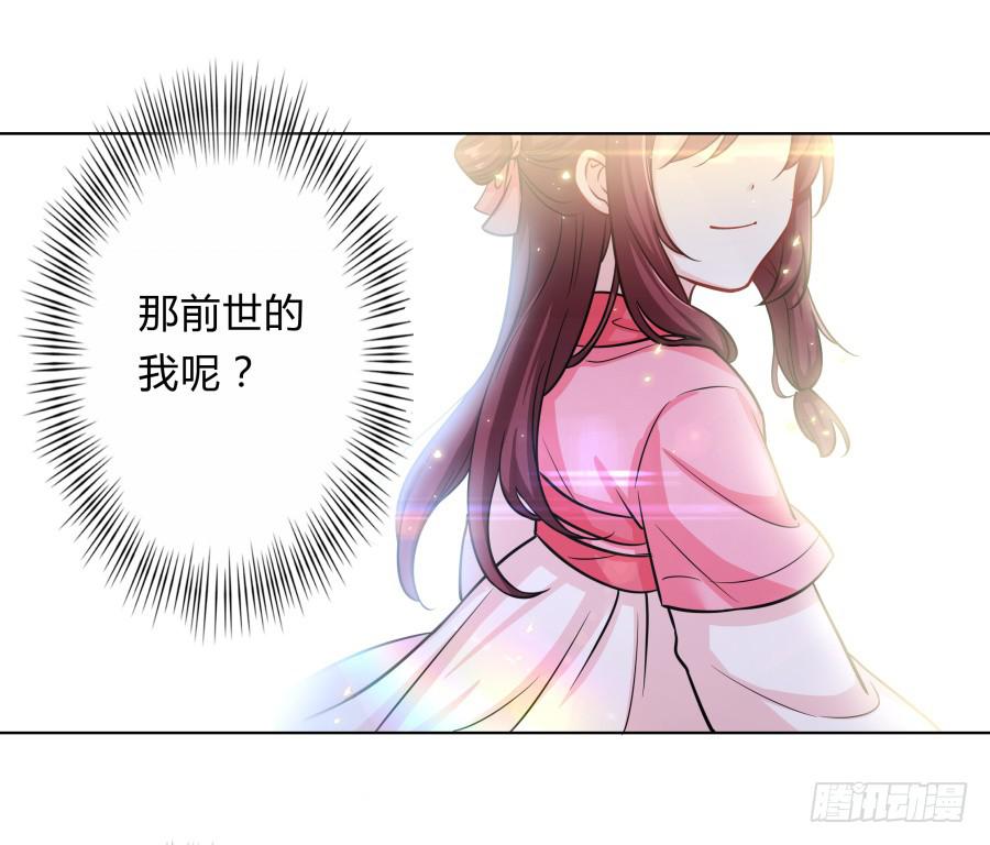 076能不能哄我睡觉(1/2)-第81话
