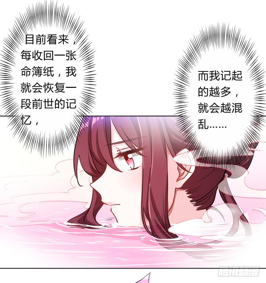 076能不能哄我睡觉(1/2)-第81话