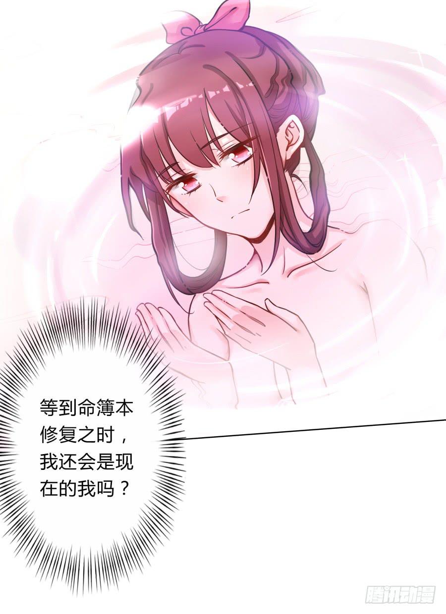 076能不能哄我睡觉(1/2)-第81话