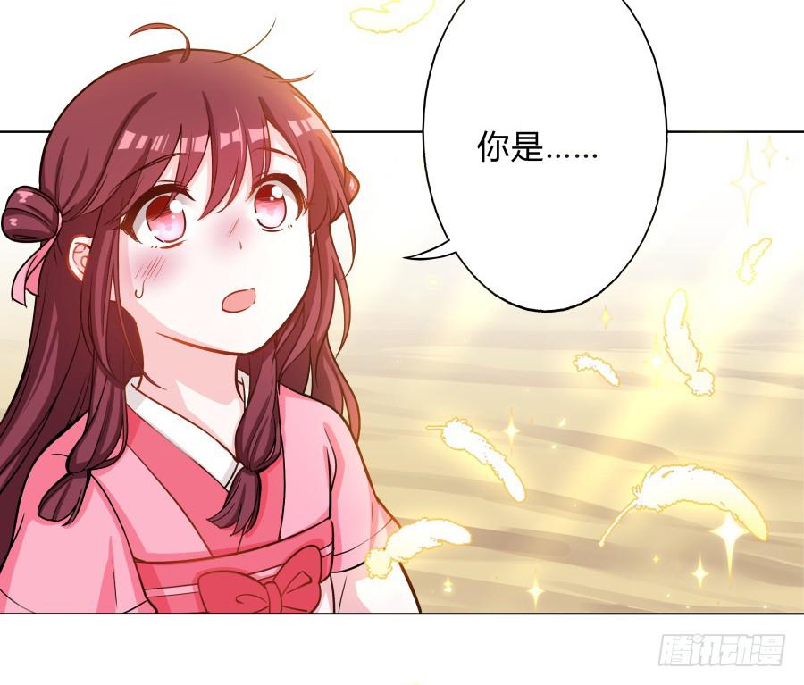 076能不能哄我睡觉(1/2)-第81话
