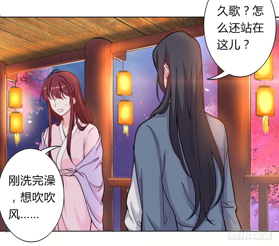 076能不能哄我睡觉(1/2)-第81话