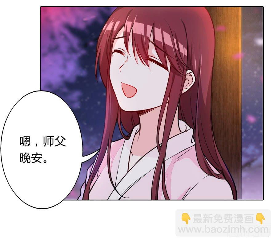 076能不能哄我睡觉(1/2)-第81话