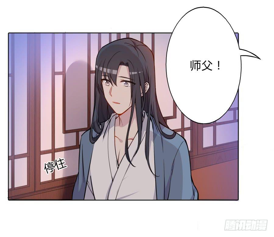 076能不能哄我睡觉(1/2)-第81话