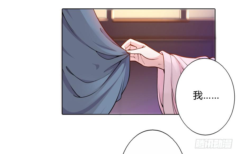 076能不能哄我睡觉(1/2)-第81话