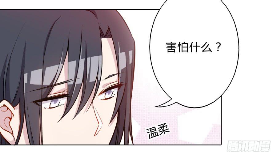 076能不能哄我睡觉(1/2)-第81话
