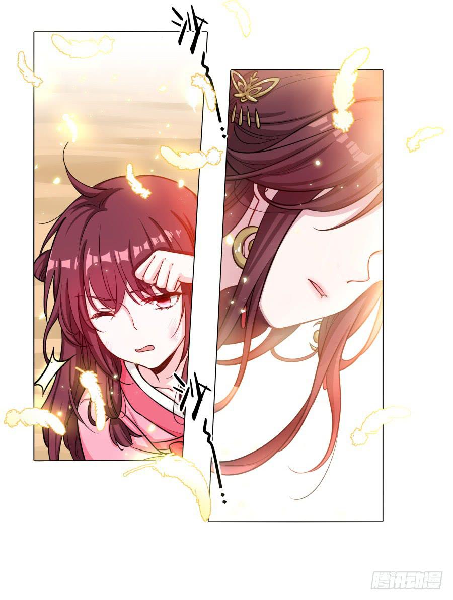 076能不能哄我睡觉(1/2)-第81话