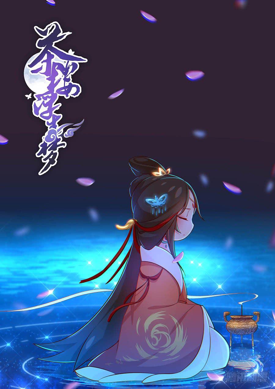 078忘不了的那个人(1/2)-第83话
