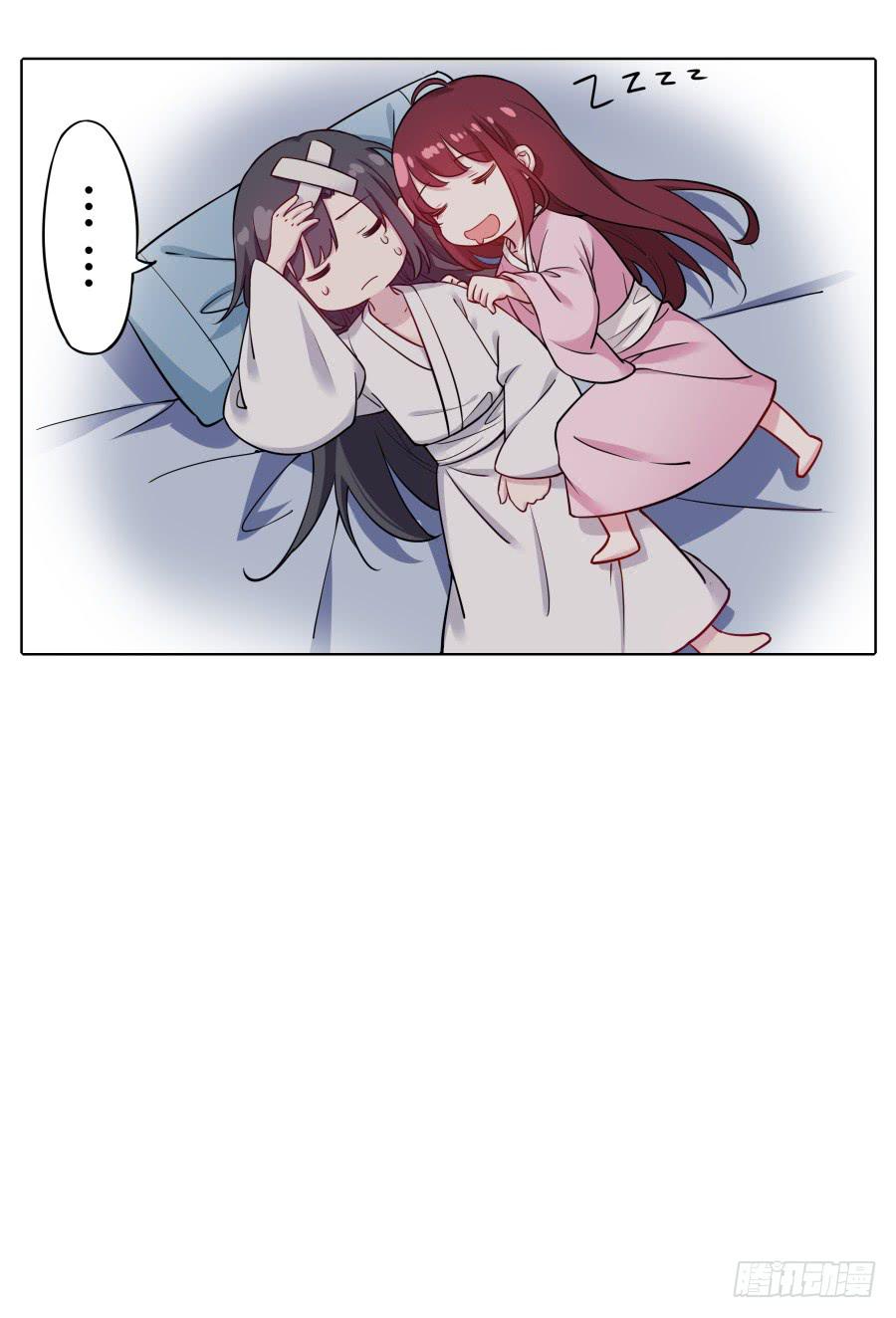 078忘不了的那个人(1/2)-第83话