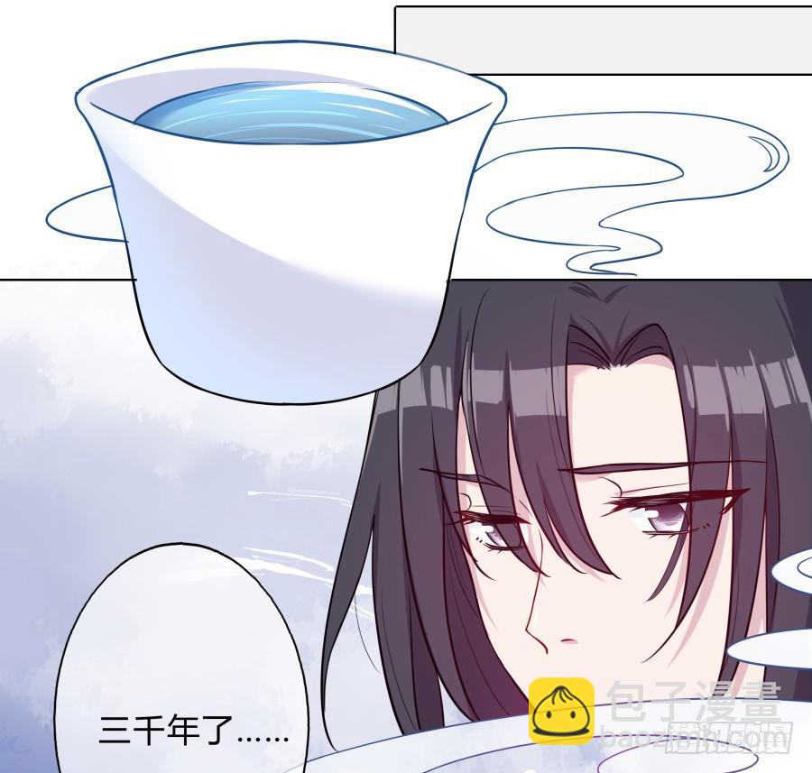 078忘不了的那个人(1/2)-第83话