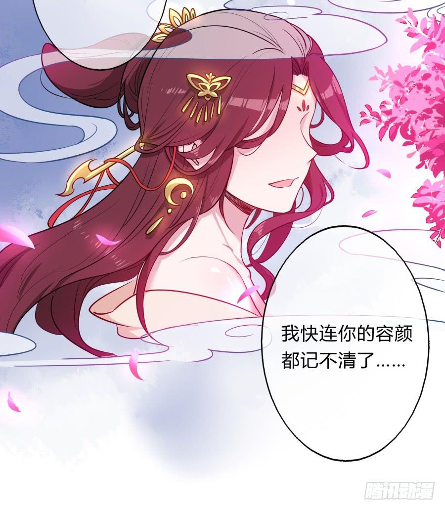 078忘不了的那个人(1/2)-第83话
