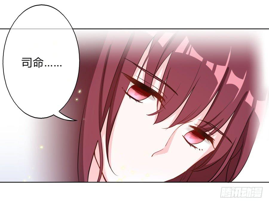 078忘不了的那个人(1/2)-第83话