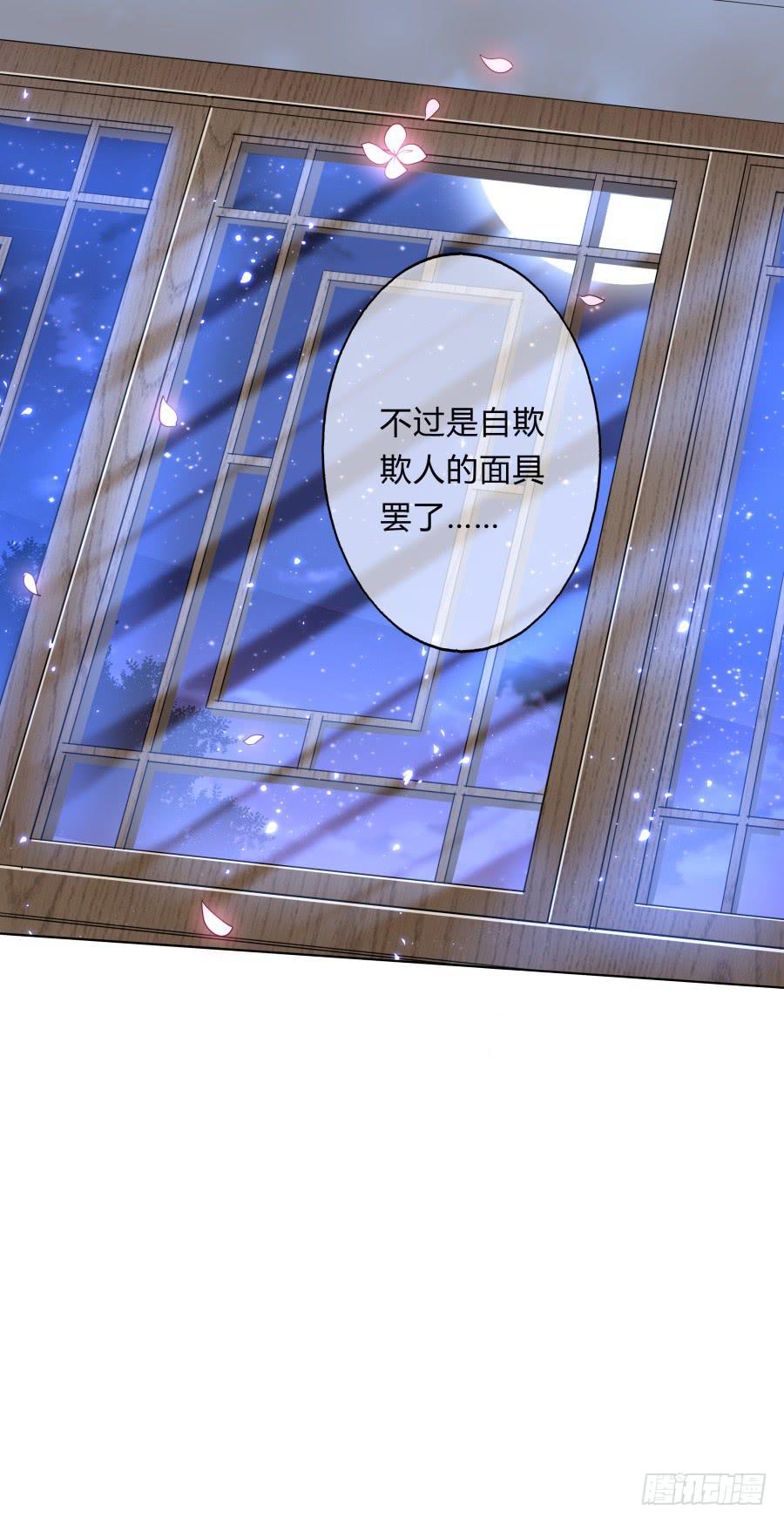 078忘不了的那个人(1/2)-第83话