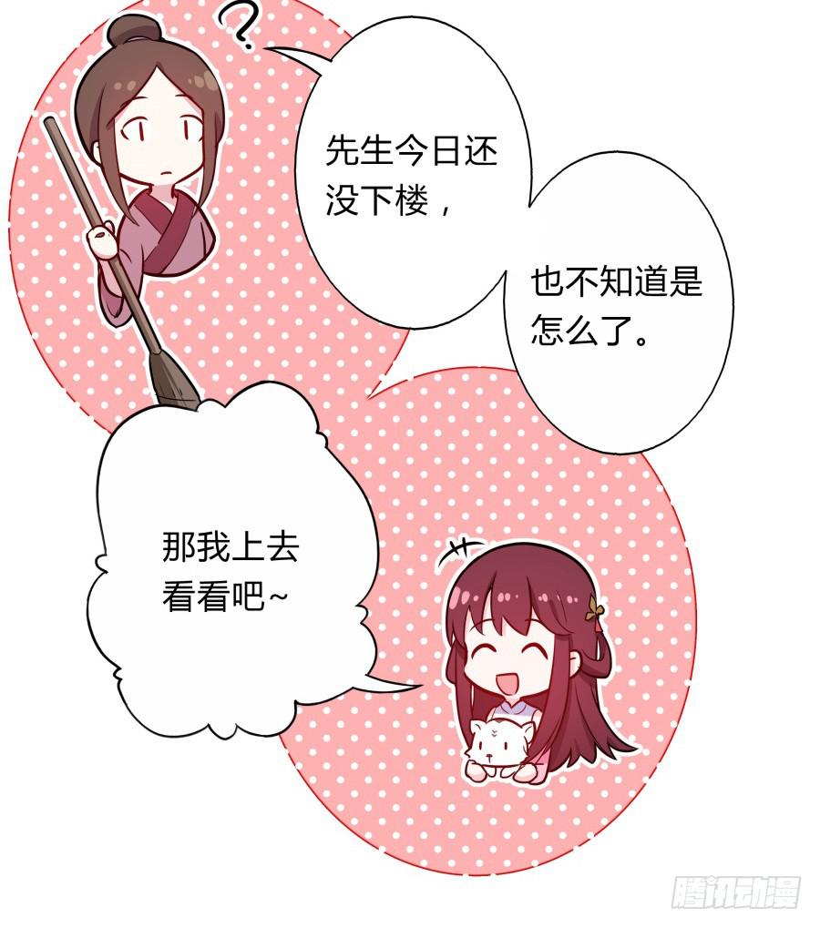 078忘不了的那个人(1/2)-第83话