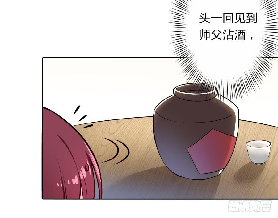 078忘不了的那个人(1/2)-第83话