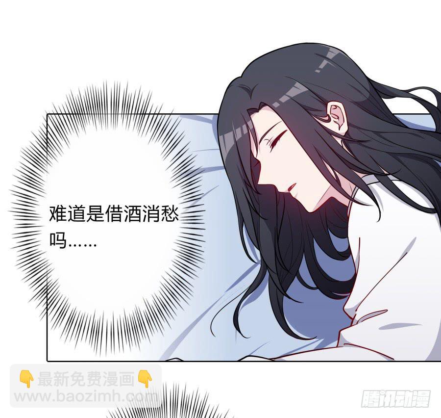 078忘不了的那个人(1/2)-第83话
