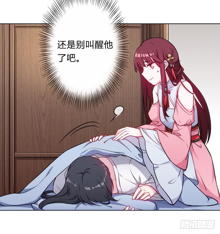 078忘不了的那个人(1/2)-第83话