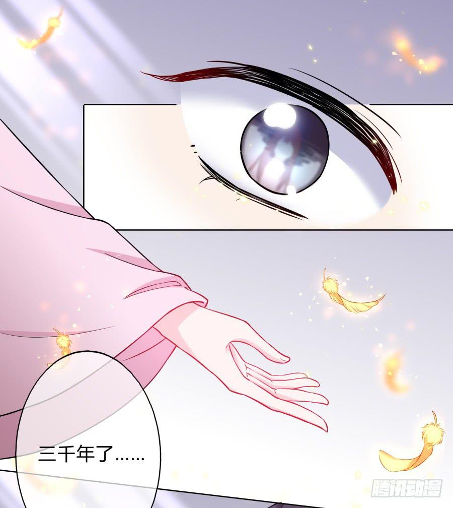 078忘不了的那个人(1/2)-第83话
