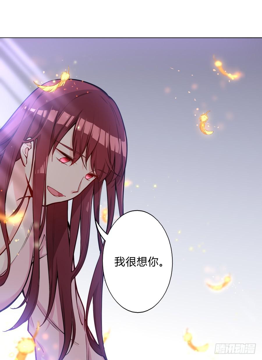 078忘不了的那个人(1/2)-第83话