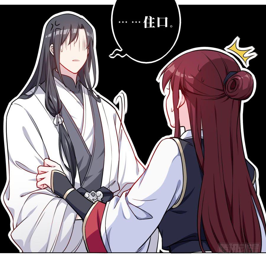 080师父不懂女儿心(1/2)-第85话