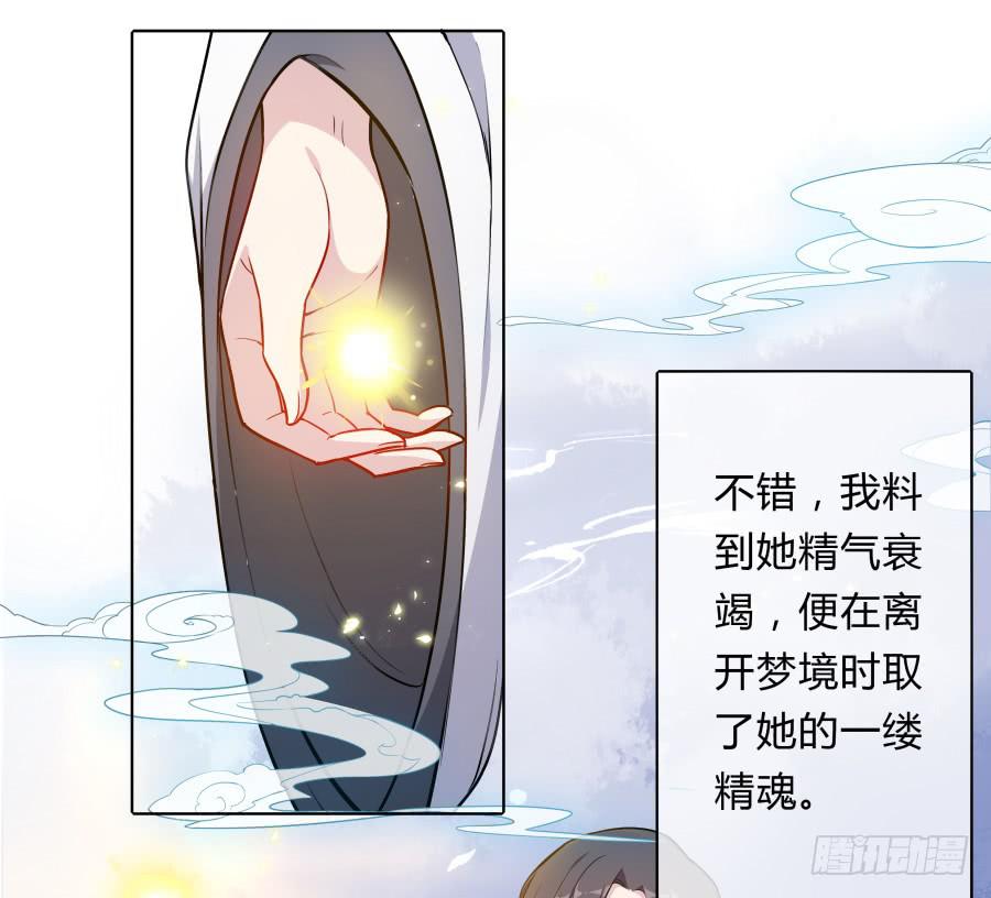 080师父不懂女儿心(1/2)-第85话