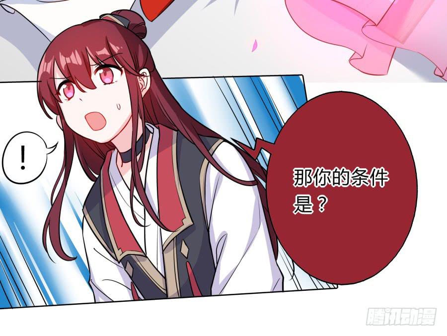 080师父不懂女儿心(1/2)-第85话