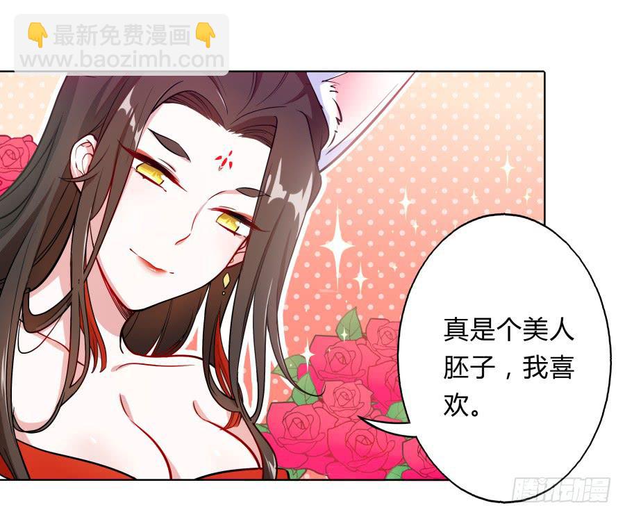 080师父不懂女儿心(1/2)-第85话